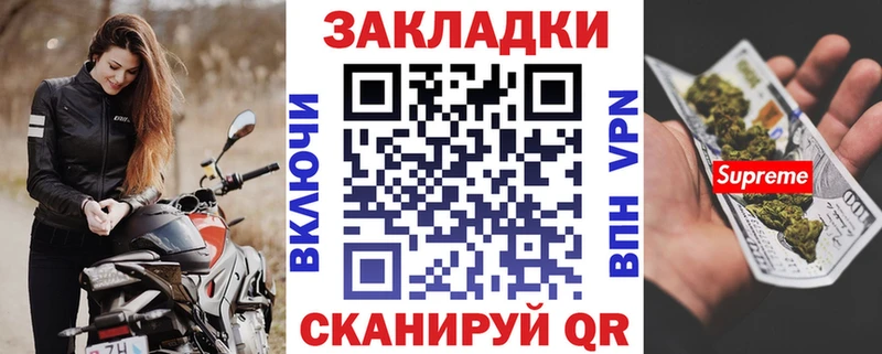 Все наркотики Петровск-Забайкальский A-PVP  МЕФ  Гашиш  Бошки Шишки  мега   КОКАИН 