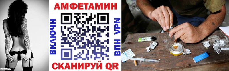 Amphetamine VHQ  Петровск-Забайкальский 