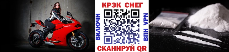 где купить наркотик  Петровск-Забайкальский  Cocaine Fish Scale 