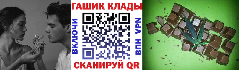 ГАШИШ VHQ  Петровск-Забайкальский 