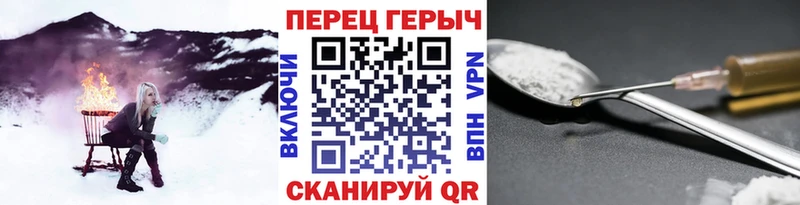 наркотики  гидра ссылки  ГЕРОИН Афган  Петровск-Забайкальский 