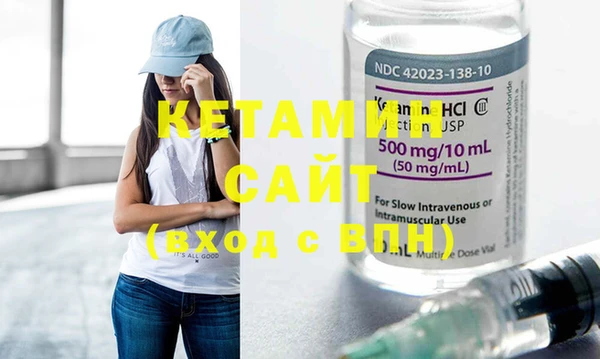 2c-b Вязники