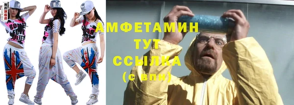 тгк Вязьма