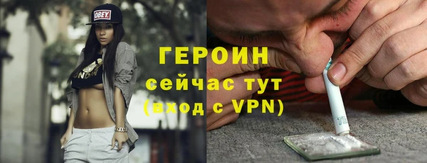 соль курить ск Вяземский