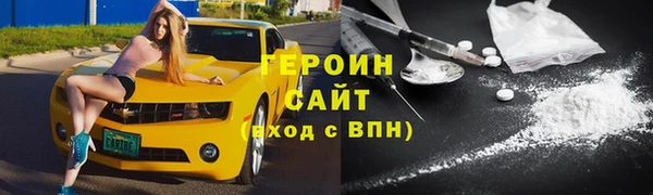 тгк Вязьма