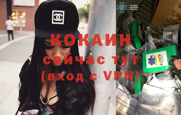 бошки Волосово