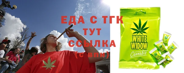 2c-b Вязники