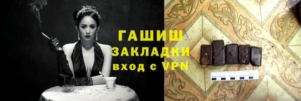 кокаин VHQ Ростов