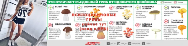 соль курить ск Вяземский
