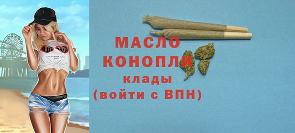 соль курить ск Вяземский