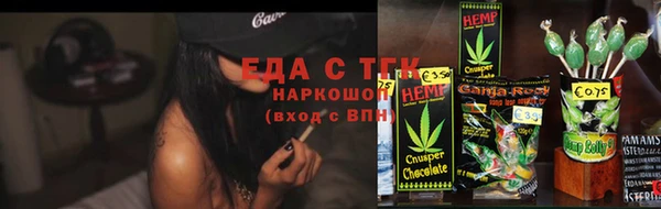 тгк Вязьма