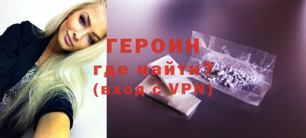 соль курить ск Вяземский