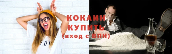 2c-b Вязники