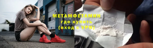 2c-b Вязники