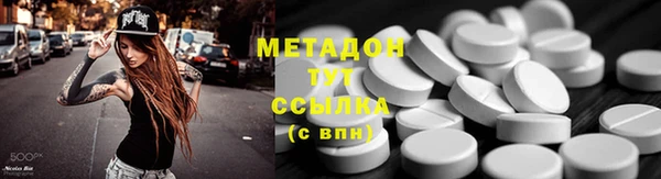 стаф Володарск
