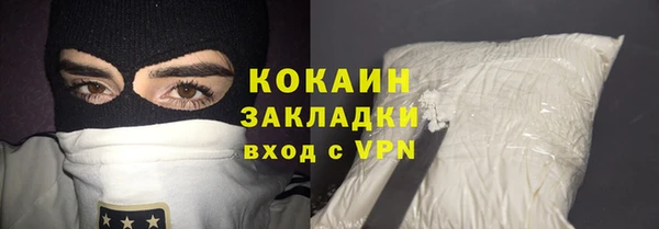 соль курить ск Вяземский