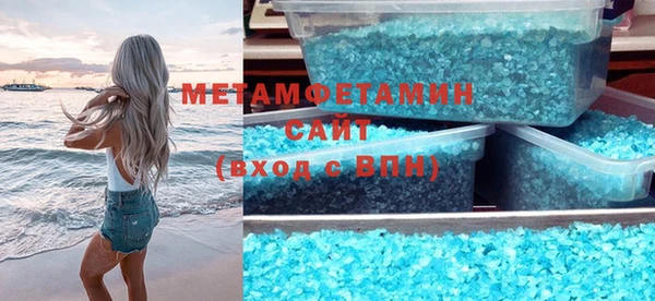 2c-b Вязники