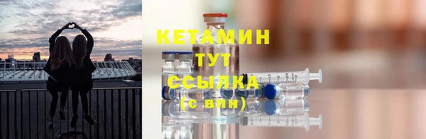 тгк Вязьма