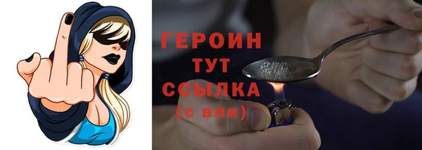 соль курить ск Вяземский
