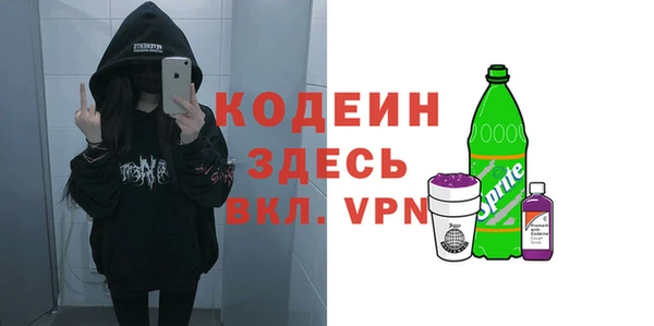 соль курить ск Вяземский