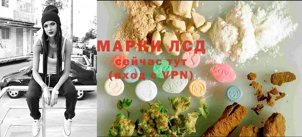 соль курить ск Вяземский