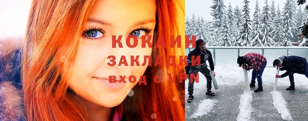 тгк Вязьма