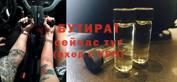 соль курить ск Вяземский