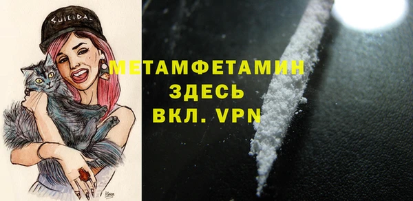 соль курить ск Вяземский