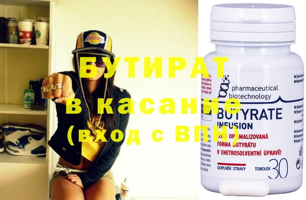 2c-b Вязники