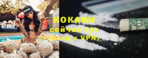 2c-b Вязники