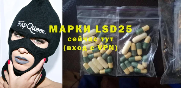 2c-b Вязники