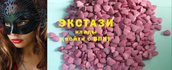 2c-b Вязники
