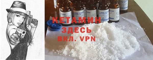 соль курить ск Вяземский