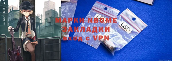 тгк Вязьма