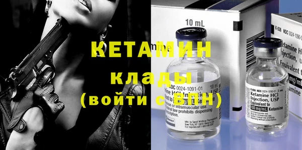 тгк Вязьма