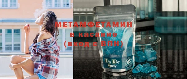 соль курить ск Вяземский