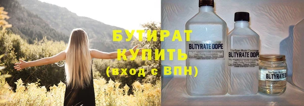 тгк Вязьма