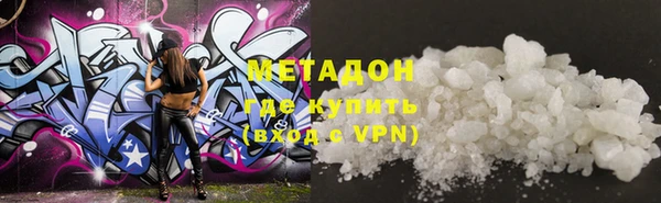 тгк Вязьма