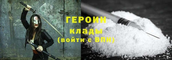 тгк Вязьма
