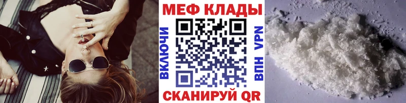 Мефедрон кристаллы площадка как зайти Петровск-Забайкальский