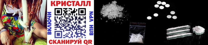 МЕТАМФЕТАМИН витя  Петровск-Забайкальский 
