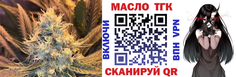 ТГК жижа KRAKEN ТОР Петровск-Забайкальский