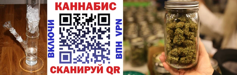 МАРИХУАНА White Widow  Петровск-Забайкальский 